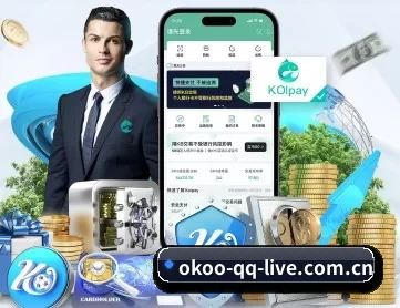 澳客彩票网在线开奖 APP 深度功能